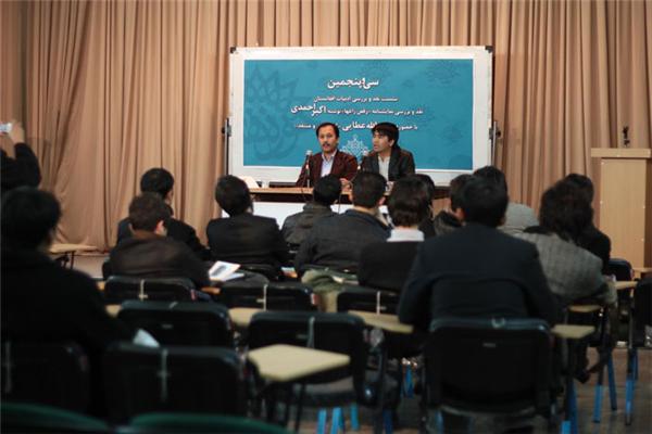 جلسات هفتگی در اصفهان