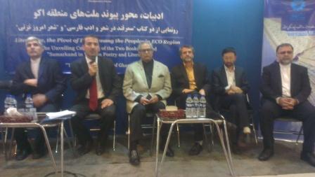 شعر امروز غزنی