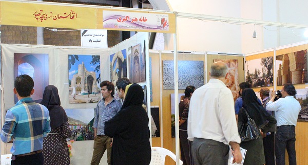 نمایشگاه کتاب