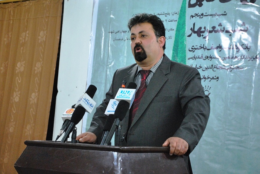 شجاع الدین خراسانی