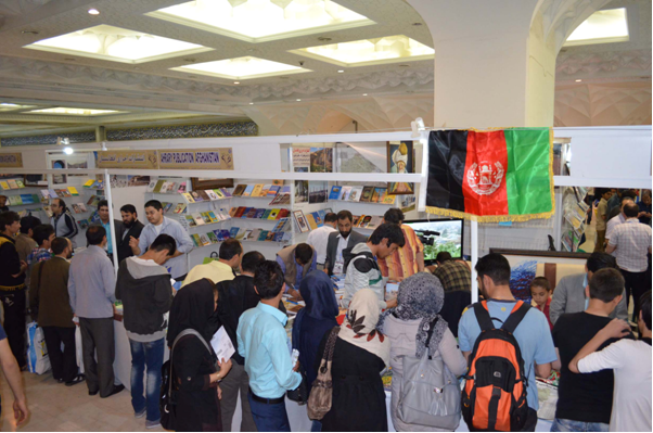 سالن افغانستان