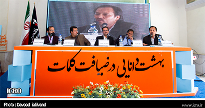 تعامل میان نویسندگان فارسی زبان